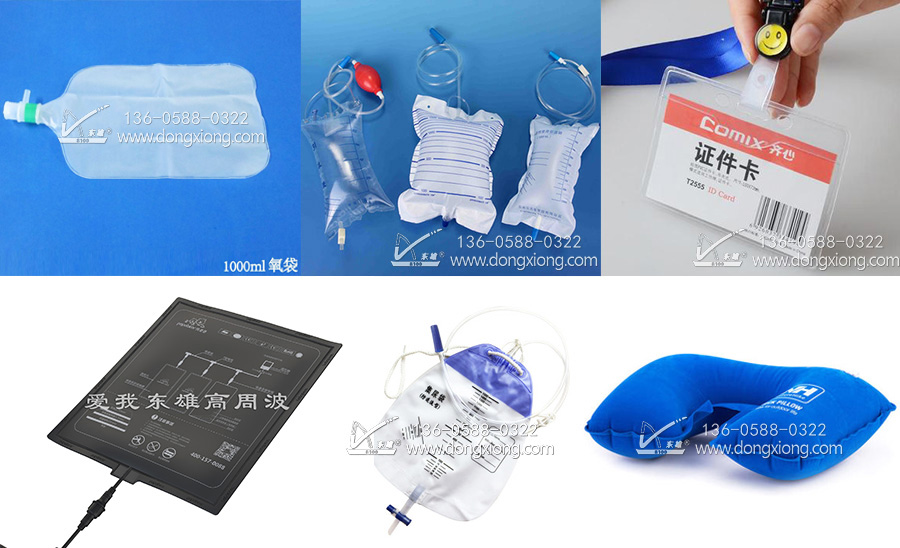 氧袋焊接產品