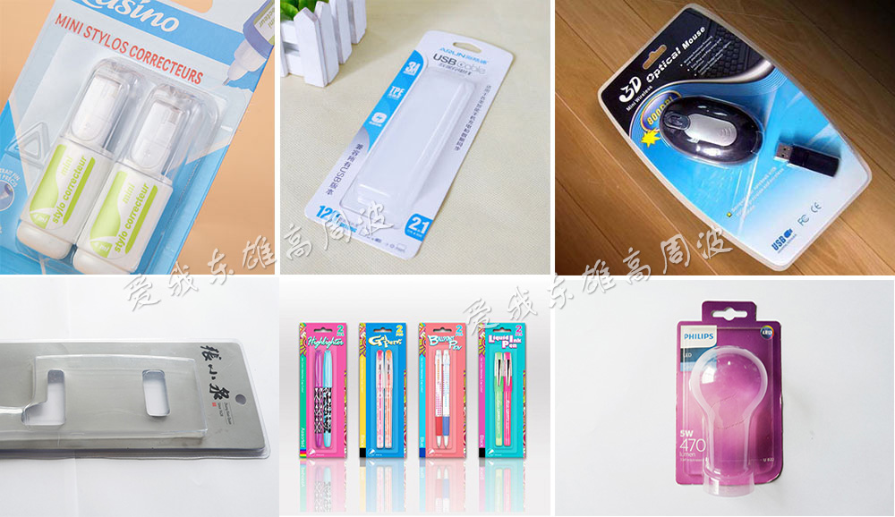 單頭單自動吸塑包裝產品